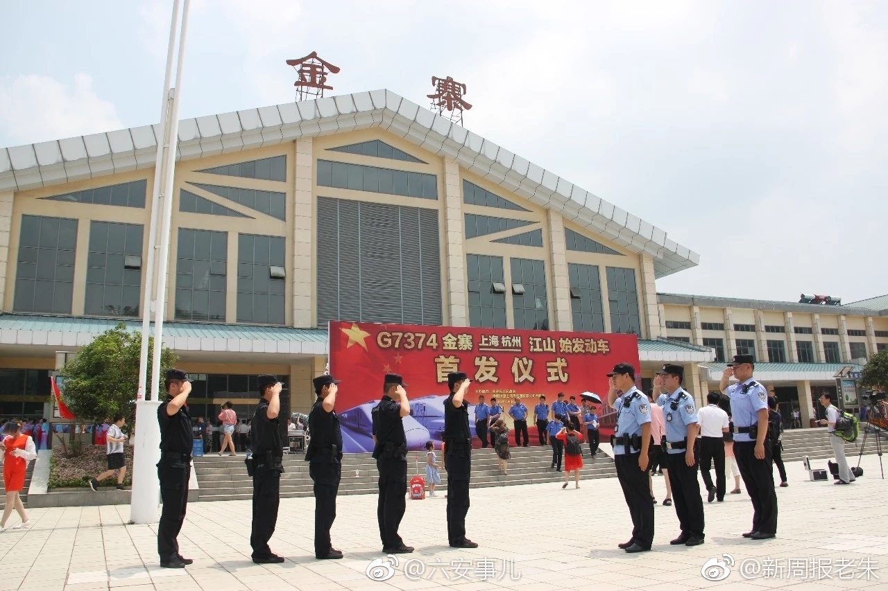 全省首例!革命老区金寨县迎来首趟始发高铁动车![给力]