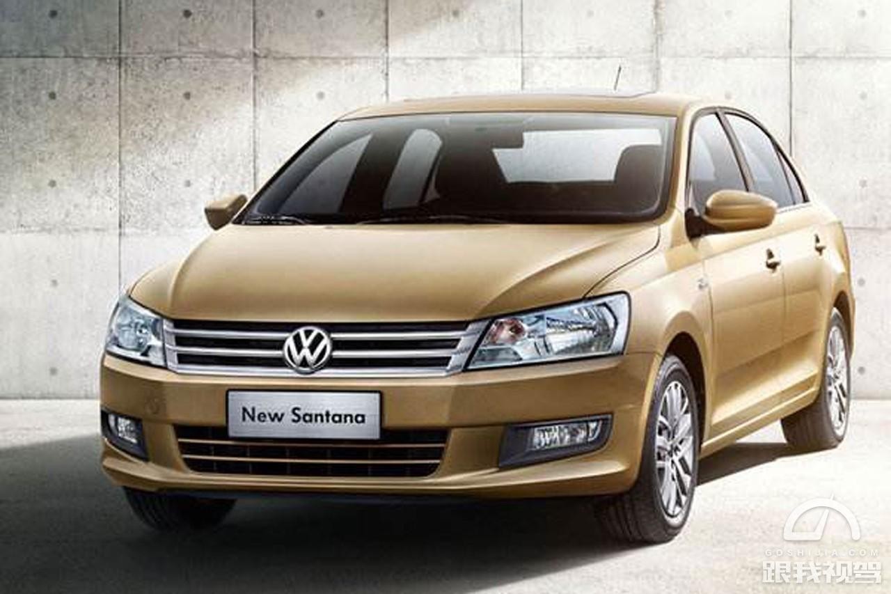 经久不衰的神车 桑塔纳的封神之路-新浪汽车