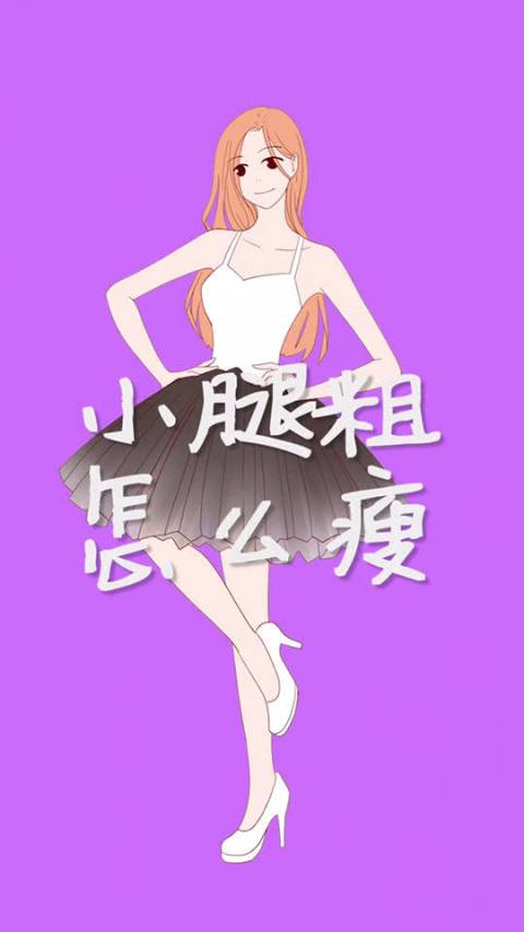 间歇性断食能减肥吗,不如来运动靠谱,下面这个动作教你瘦腰又瘦腿哦