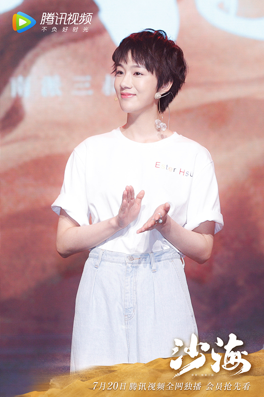 当日,一众主演亲临现场,陈泇文身着简单白t和牛仔阔腿长裤,青春惹眼