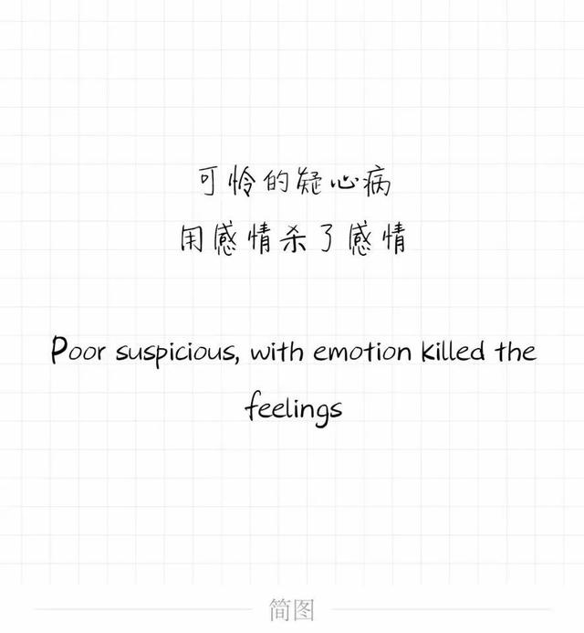 情话短句|下次见你,谈笑风生不动情