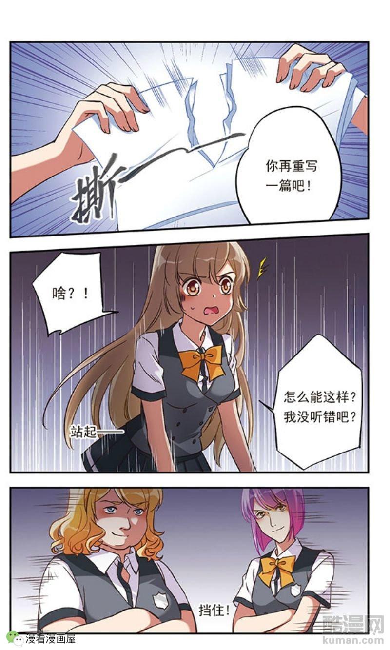 漂亮女生转学遭遇校园霸凌,高中的潜规则和食物链竟然如此残酷!