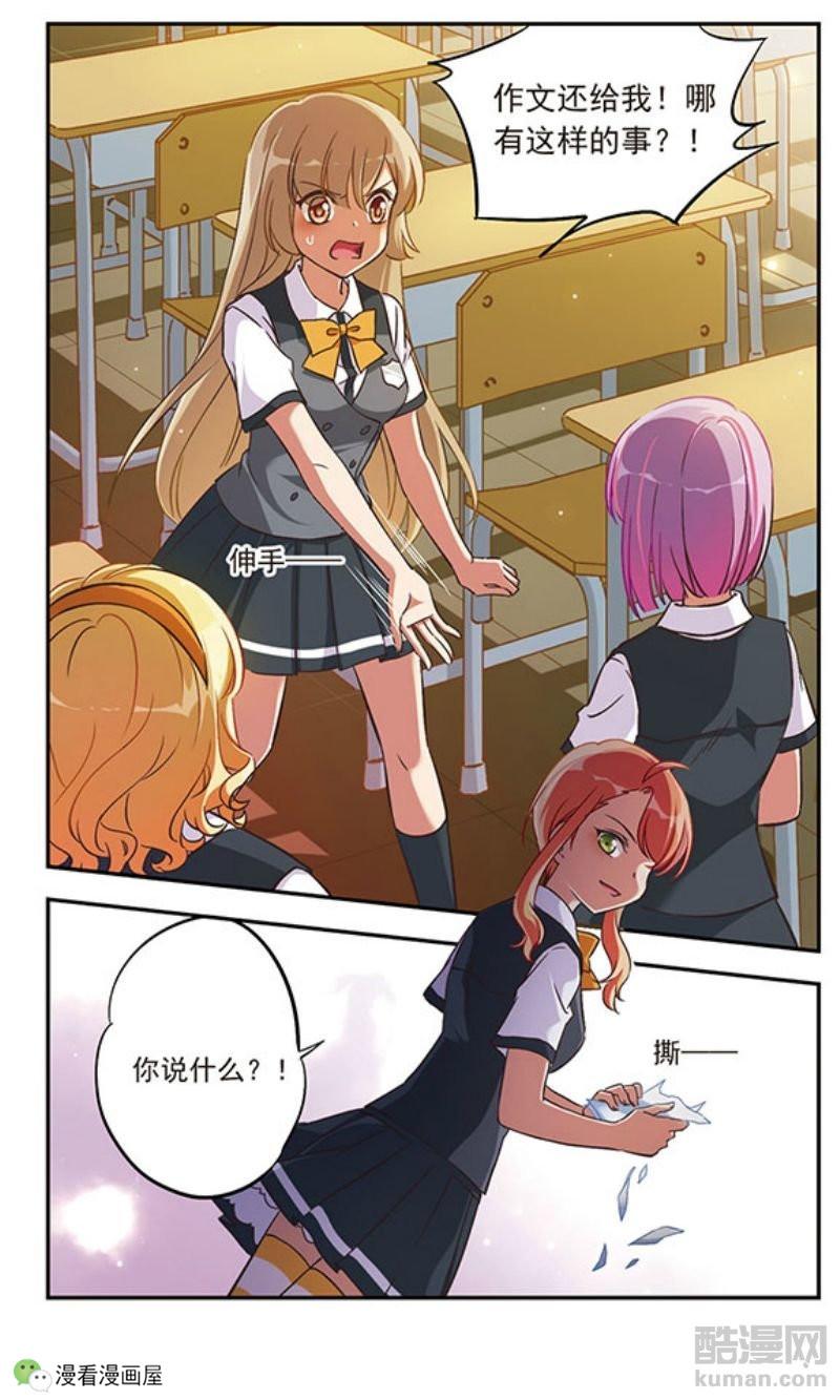 漂亮女生转学遭遇校园霸凌,高中的潜规则和食物链竟然如此残酷!