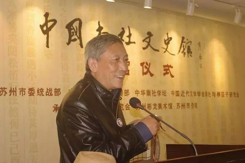 朋友眼中的刘传铭代跋