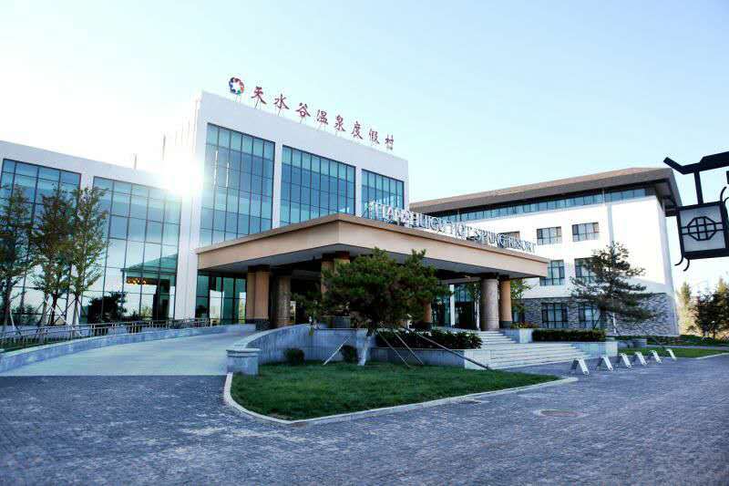 辽宁最好的温泉:辽宁阜新天水谷温泉度假村!