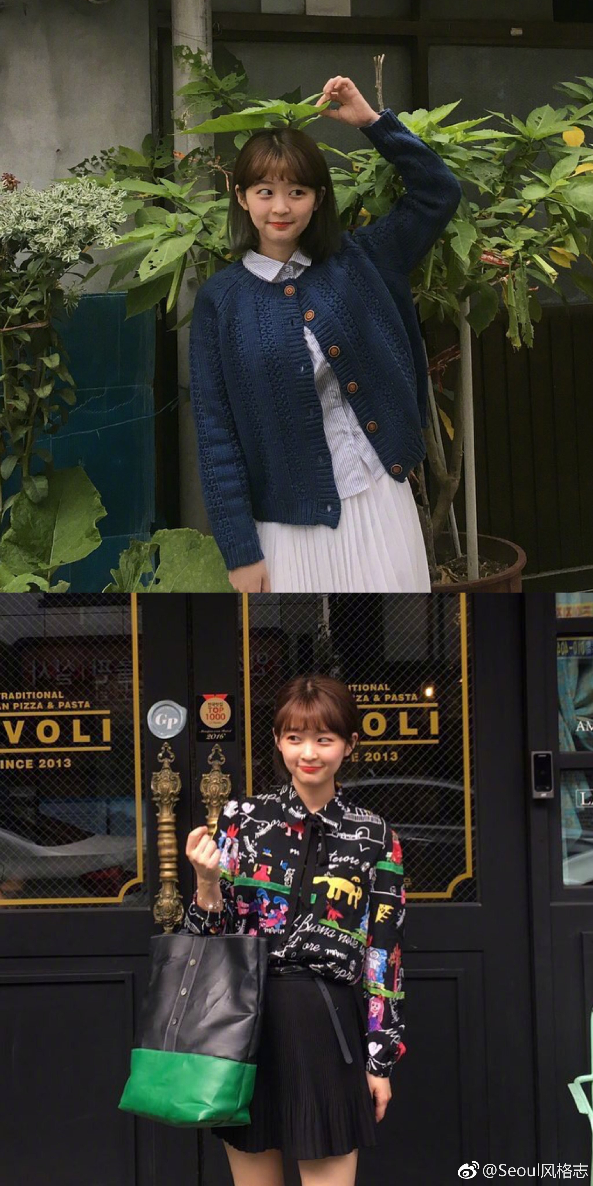 小巧型女生穿搭这样搭配俏皮又可爱