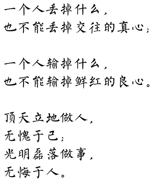 时间能识人;有难见真情!