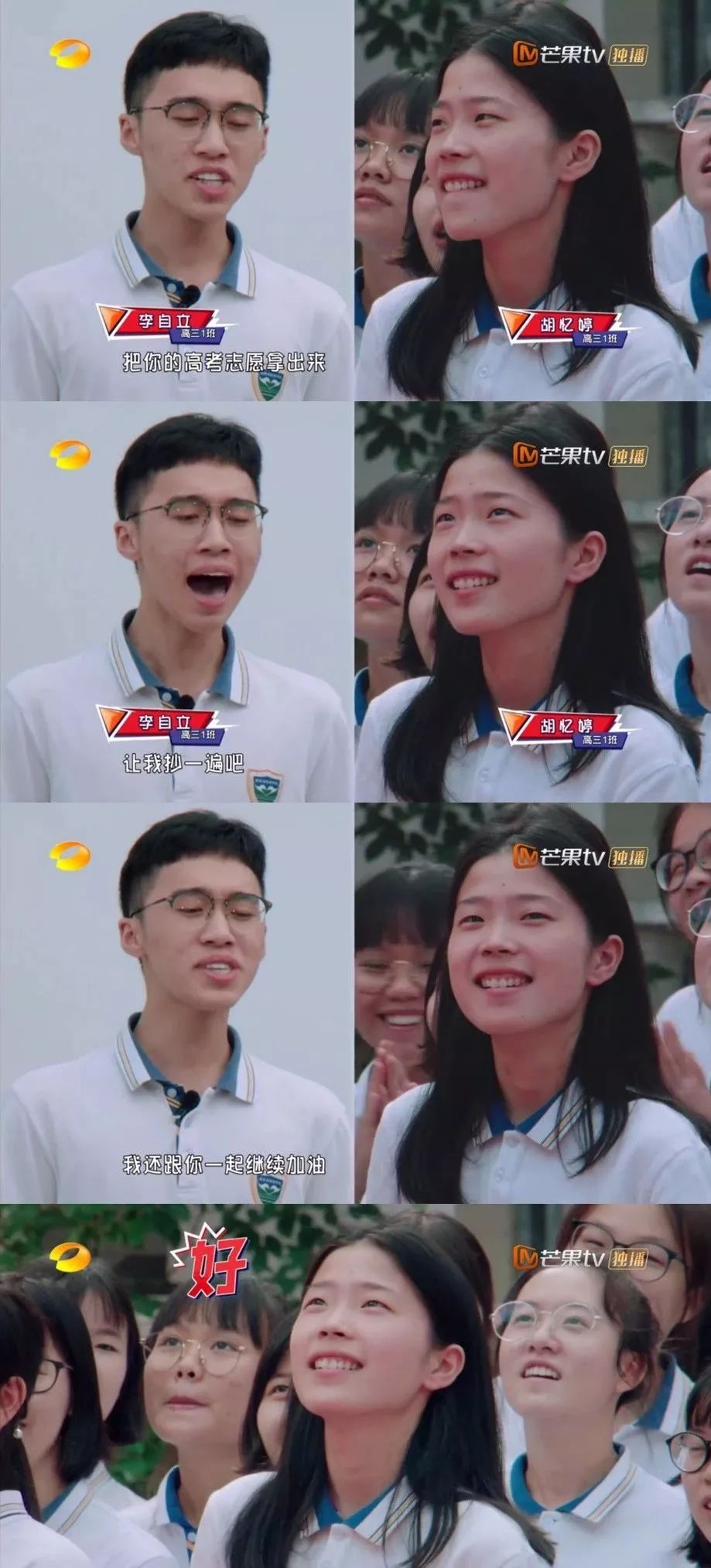 扎心,中国孩子被喂狗了的青春