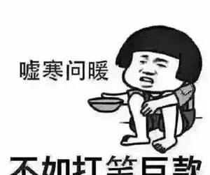 粤语学堂：点解大龄未婚女性要叫做“揳灶罅”呢？|大龄未婚|粤语|形容词_新浪新闻