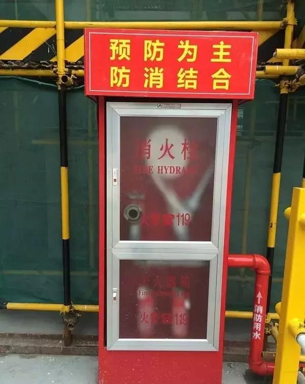 消防展示台2,现场消防1,考勤系统二,安全管理抹灰工程砌体工程混凝土