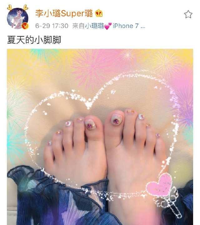 李小璐晒足部美甲, 小脚丫明明不好看, 却没人说真话