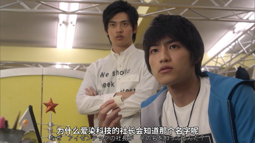 罗布奥特曼:凑勇海的母亲失踪,和记载笔记本上罗布水晶水火有关