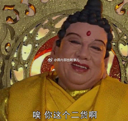 娱乐追击令为了尬黑蔡徐坤粉丝抄袭TFBOYS应