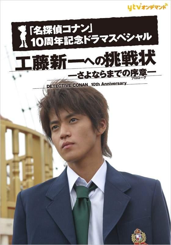 如果以形象来说角色在现实中应该长这样|真人版|柯南|工藤新一_新浪