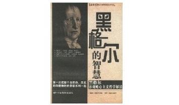 漫谈形式逻辑与辩证逻辑