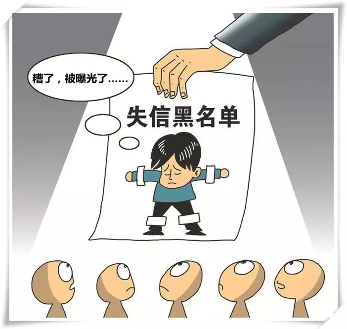 惠州失信人名单高达2万例 将被限制乘坐飞机