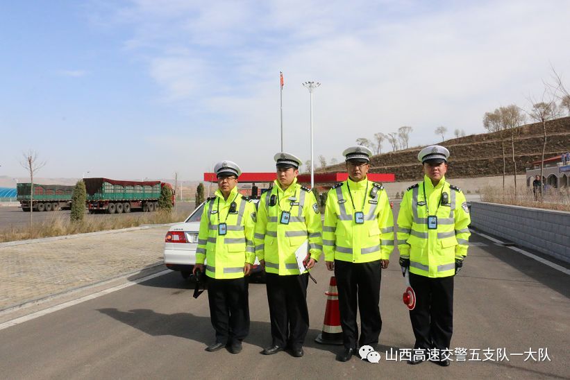 继续巩固加强 山西高速交警五支队一大队再次开展事故实战演练