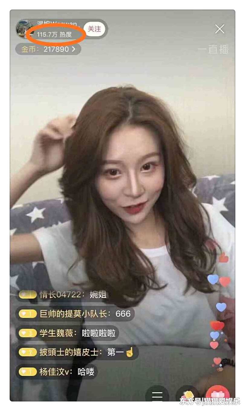 抖音女神温婉首开直播这还是你们忘不掉的那个抖音女神吗