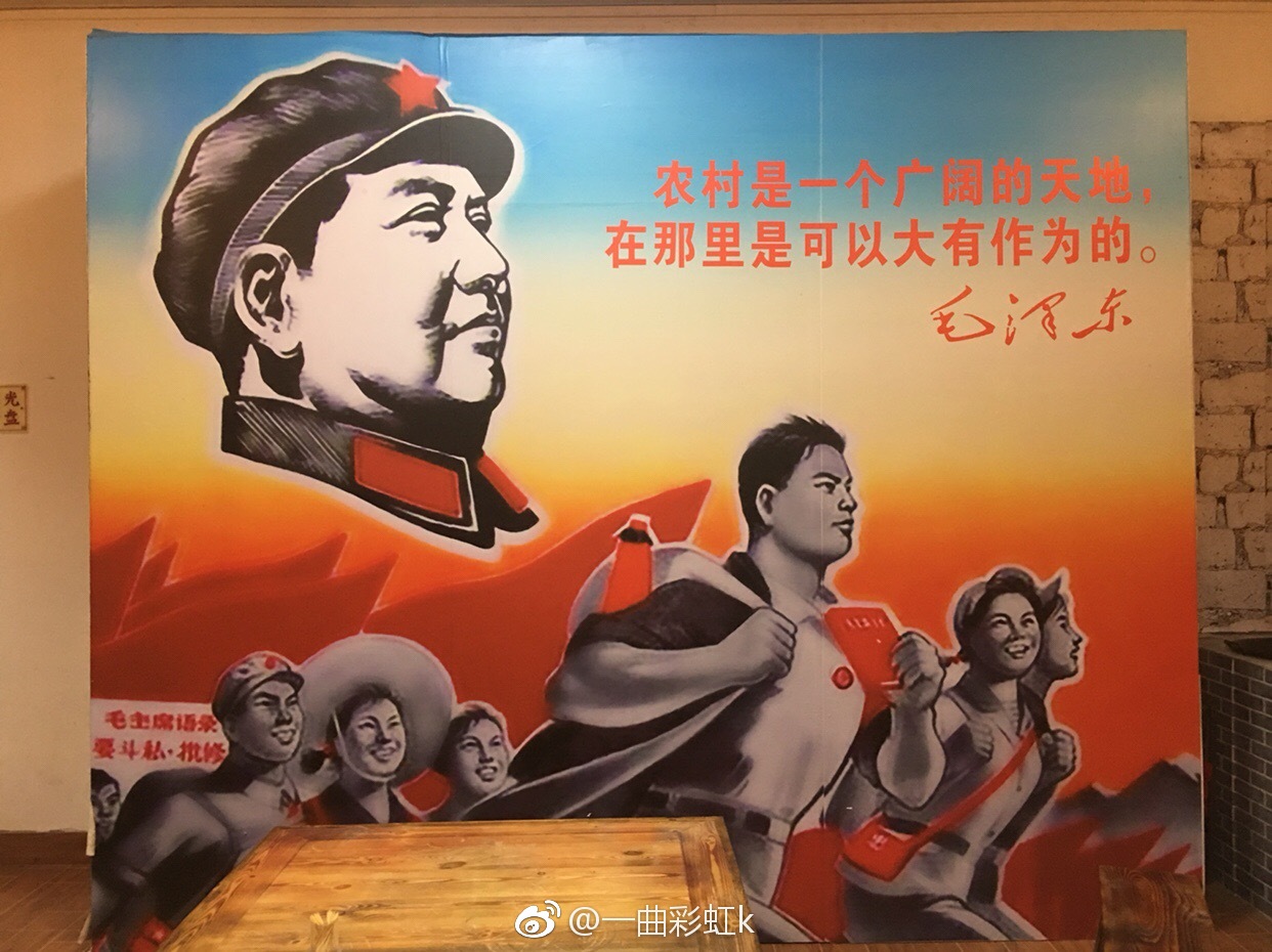 六万大山解知青情结忆蹉跎岁月