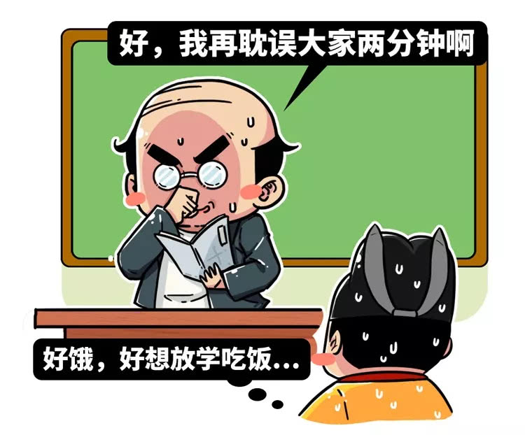 老师我是你最差的一届学生你却是我最好的老师