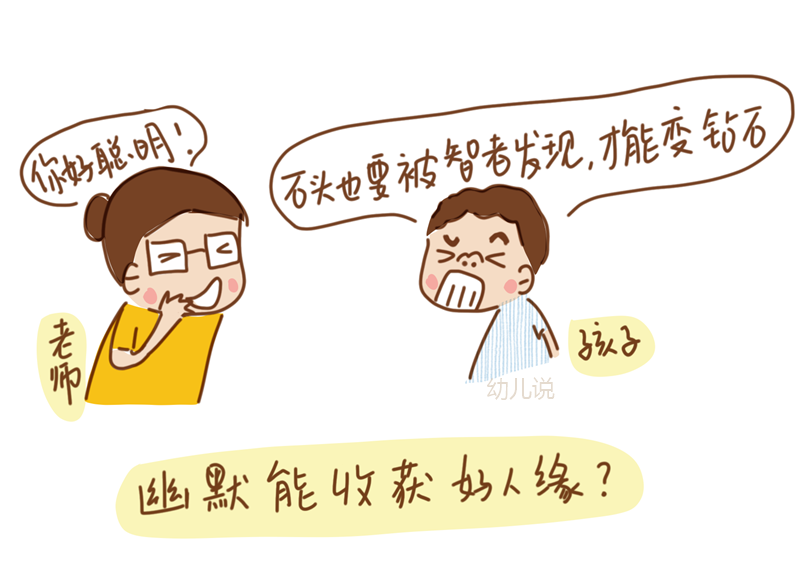 父母懂幽默,会给家庭带来4个重要好处