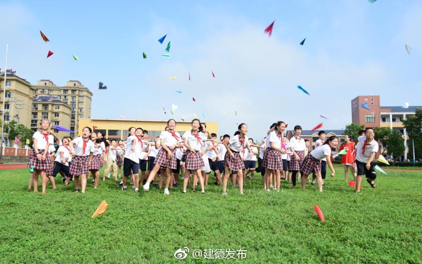 建德市新世纪实验学校:教育新篇章的开启