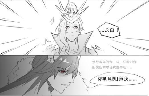 王者荣耀:韩信对李白做了什么,让李白大喊要对我负责!