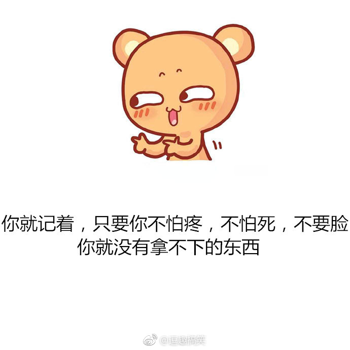 掏心掏肺付出然后换来撕心裂肺的结果从此以后就会发现没心没肺的好处