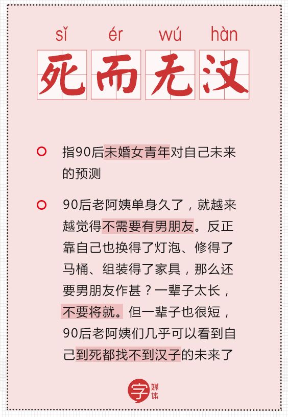 文字君忍不住在此呼吁一句 请善待你身边的90后叔叔阿姨!