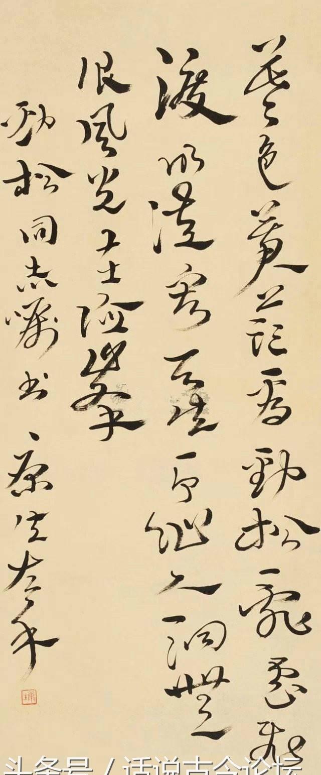 看看康生有什么底气敢这样叫板郭沫若:用脚趾头写的字都比你好!|郭沫若|书法|底气_新浪新闻