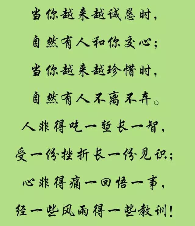 人嘴两张皮,咋说咋有理;人心隔肚皮,见外不见里!