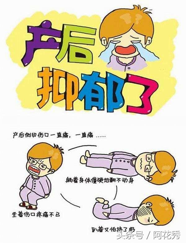 产后抑郁|产后抑郁症|产妇_新浪新闻