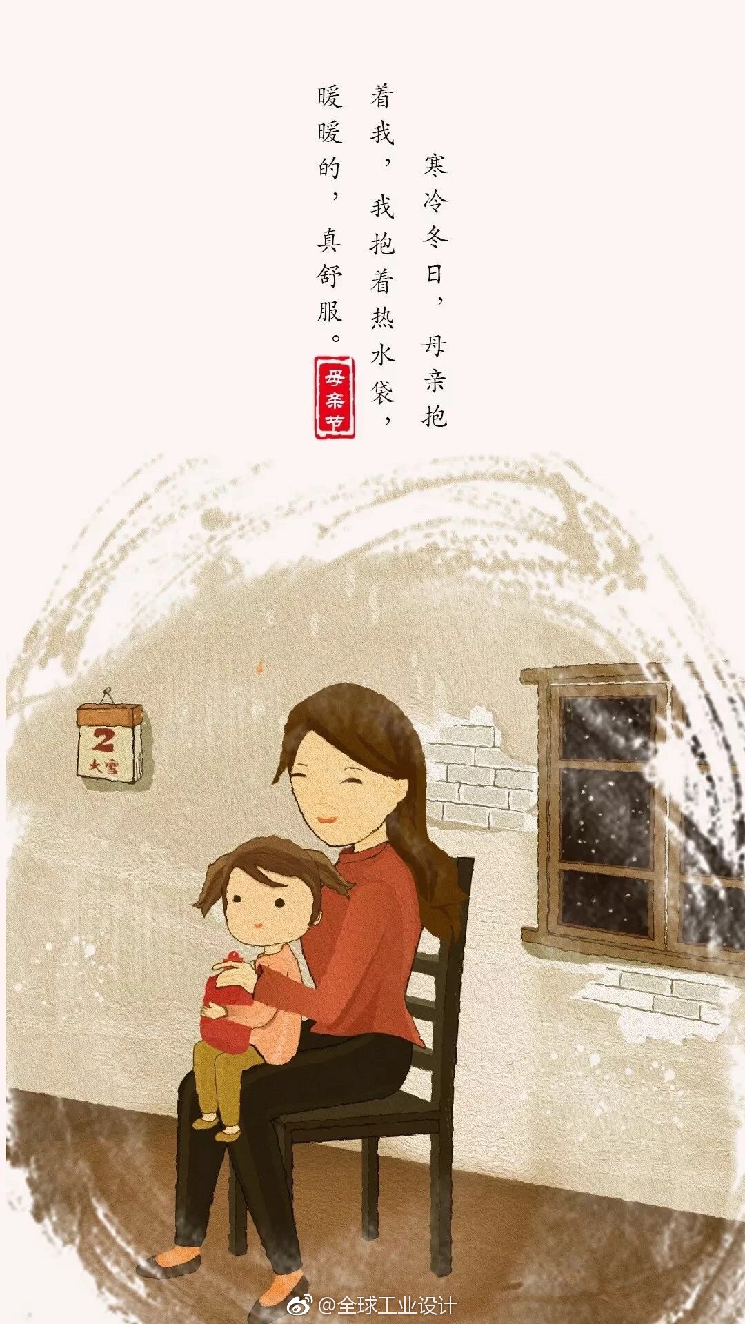 祝福所有妈妈母亲节快乐,顺心如意.