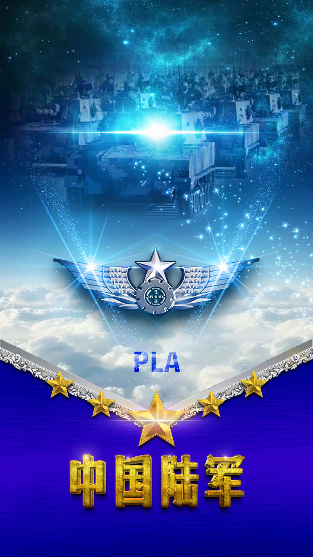 日常福利高清无水印陆军壁纸来了