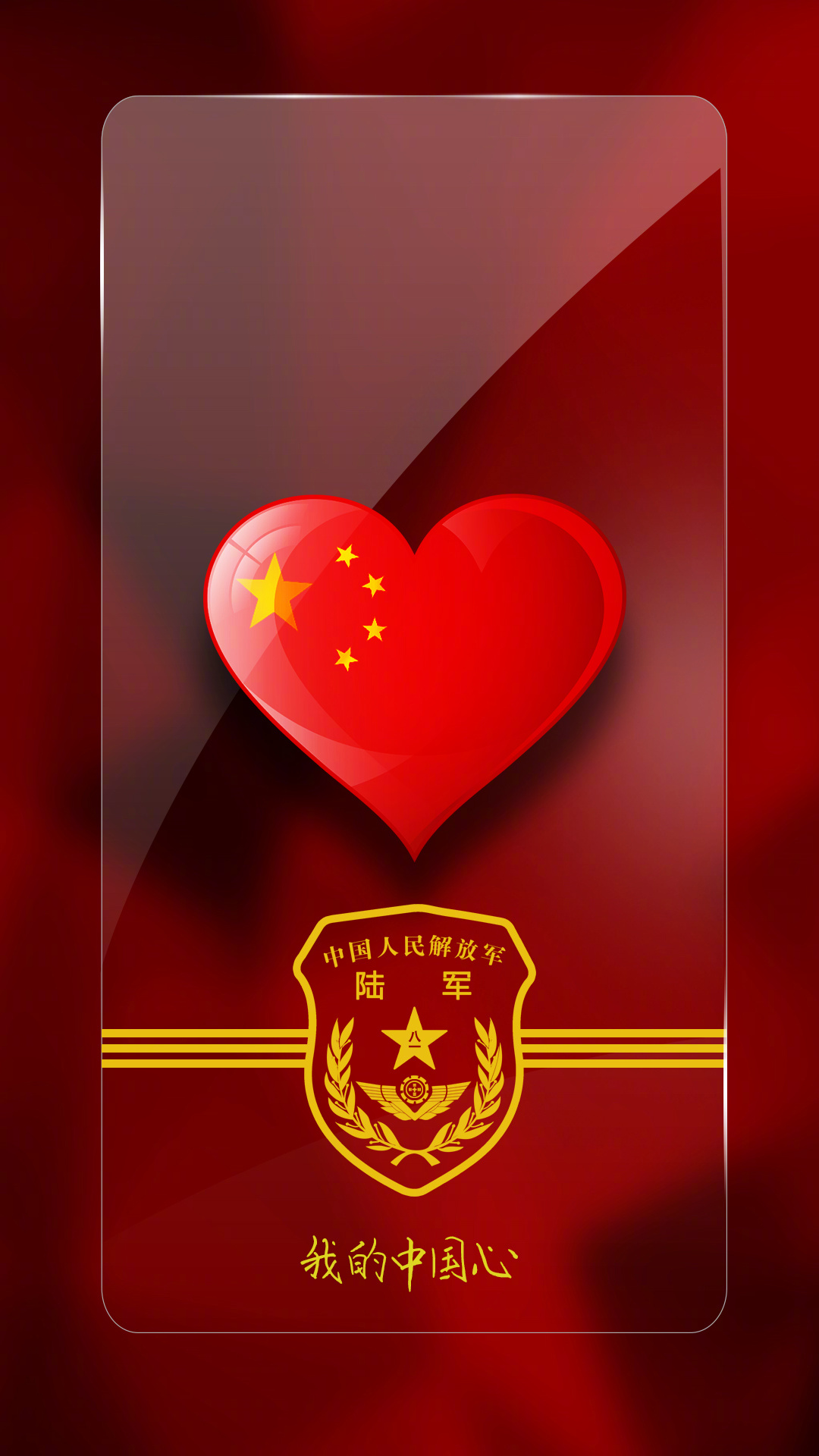 日常福利高清无水印陆军壁纸来了