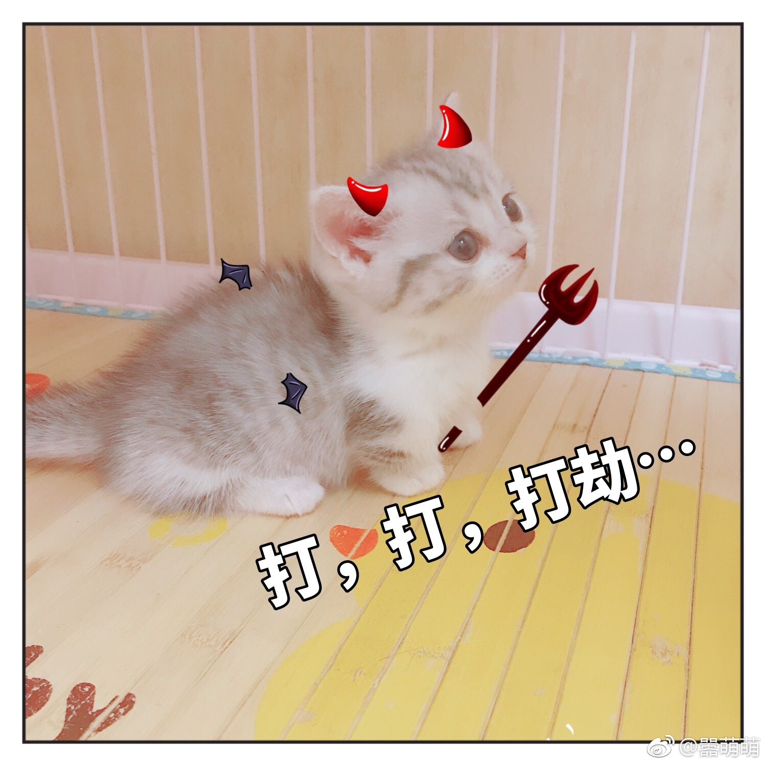 emmm～不说世界杯了,今日份牛小北表情包加原图送给你们~~~端午假期第