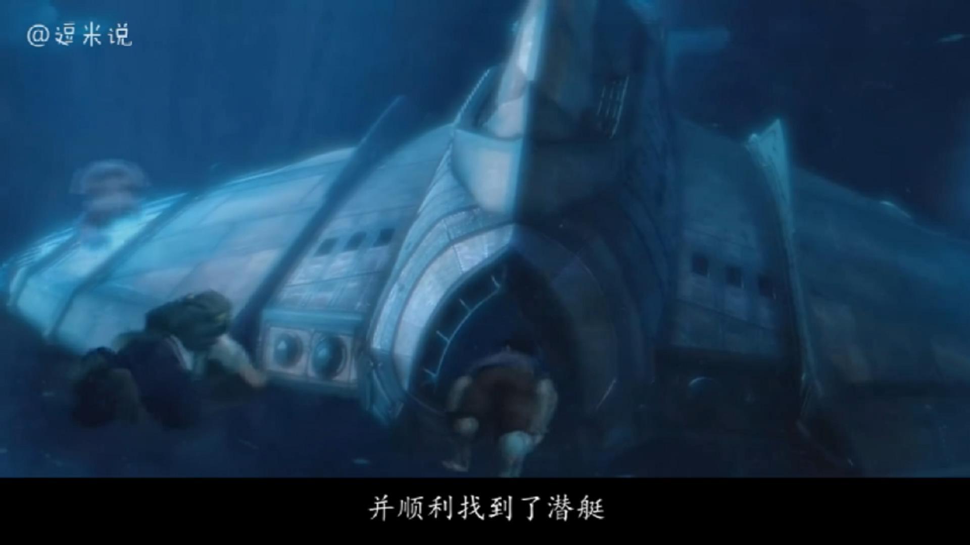 《地心历险记2》三分钟带你游地心的观光片!