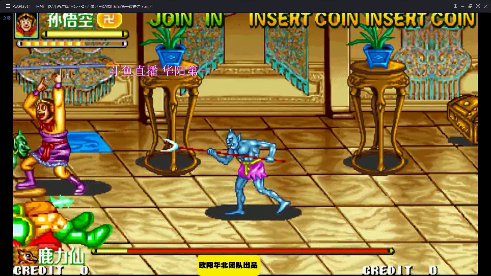 西游释厄传 没想到不是小龙女的主场金鱼精也能遁入幻境