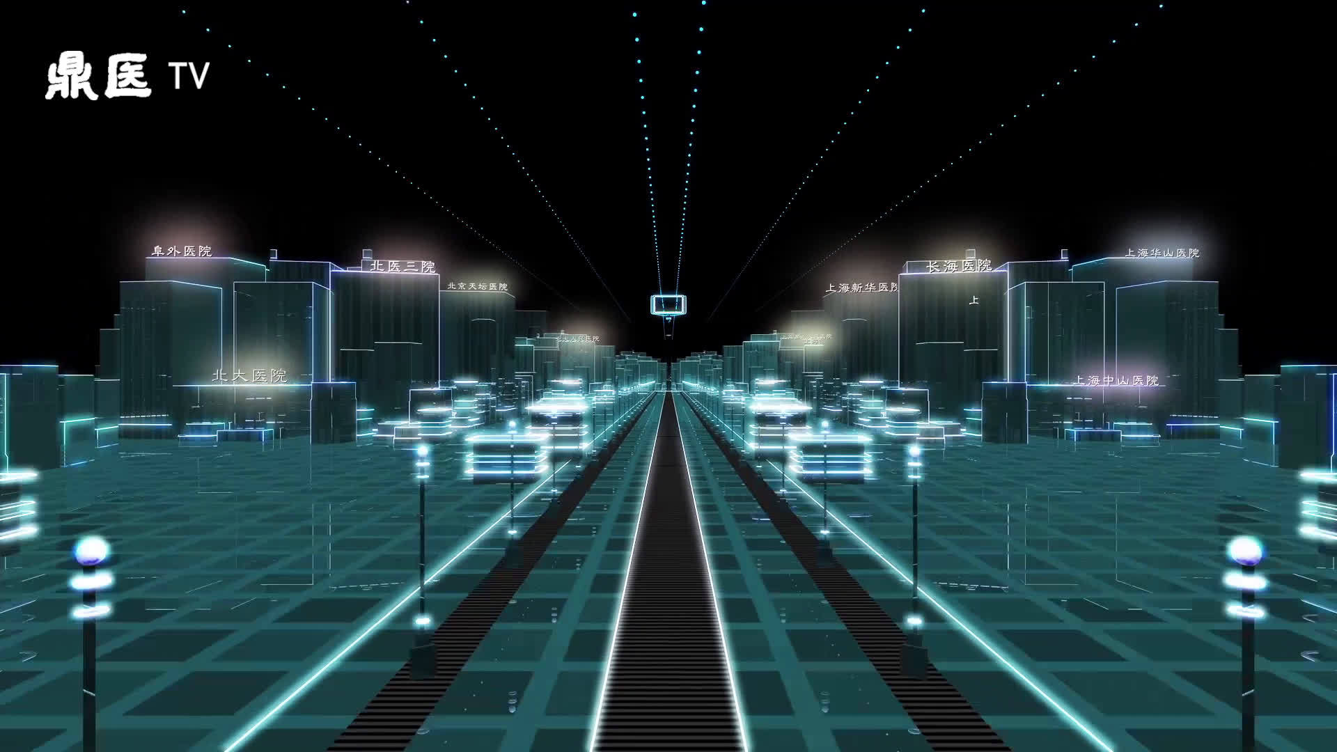 【鼎医61访谈】北医三院有个"胡一刀" | 暑期重播 67