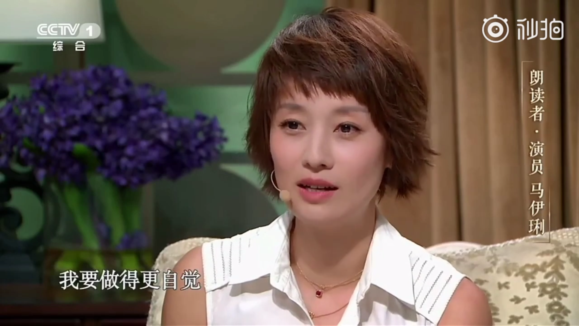 老师给的理由是"你女儿和多个男生早恋",马伊琍的父亲非常平静别让