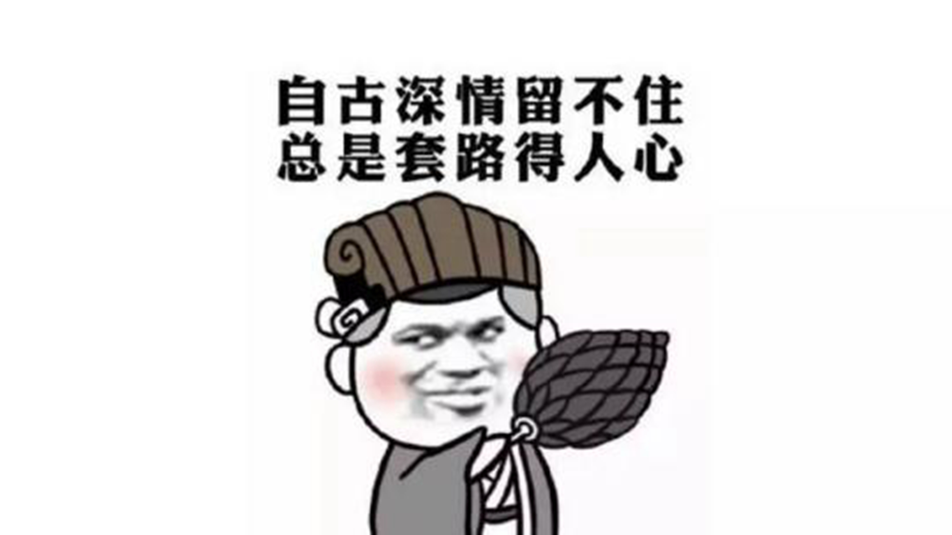 第五人格:屠夫1v4没技巧?带脑子就行了!3个套路升阶没问题