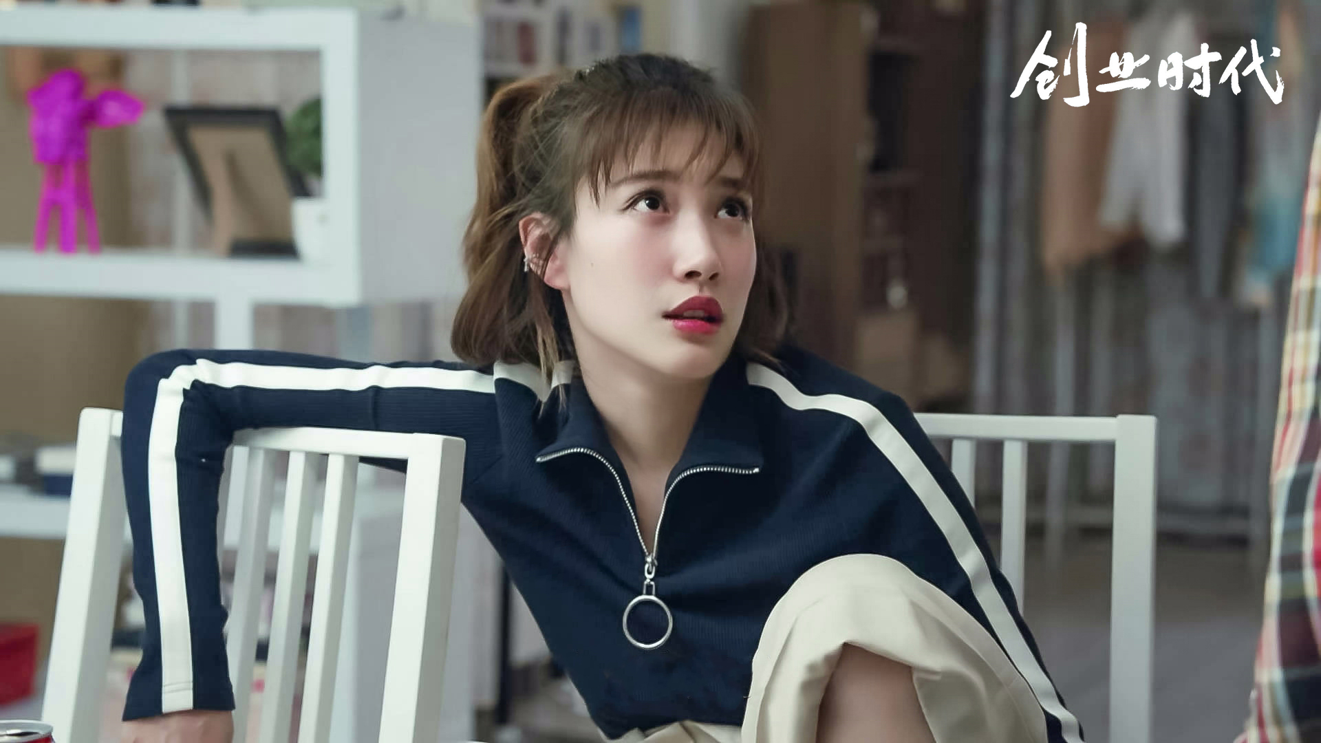 啜妮创业时代甜蜜来袭网友杨阳洋请持续发糖