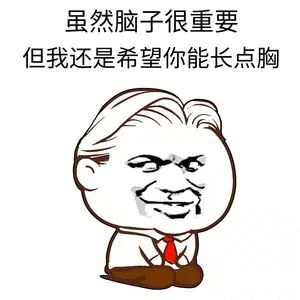 幽默段子:下午天气很热我一时兴起,拉老公陪我逛街,这货怕花钱
