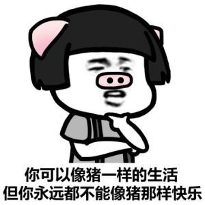 幽默笑话:前两天坐火车买的硬座,上车后一美女坐在我的位置上!