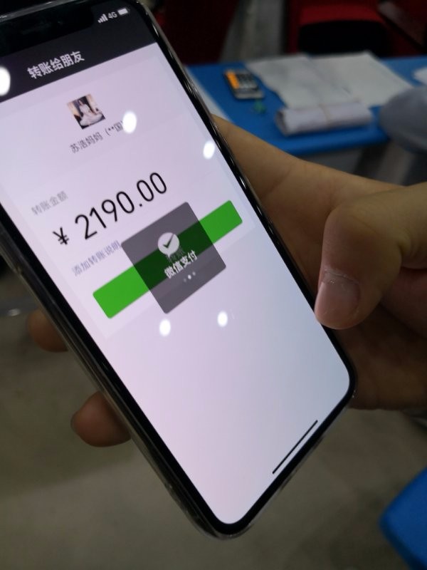 本次募捐现金共计51119元,网络捐款共计24116.