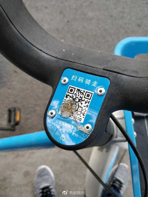 哈罗:近半数单车二维码遭损毁