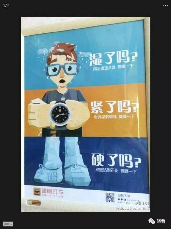 滴滴柳青程维道歉,姗姗来迟,避实就虚