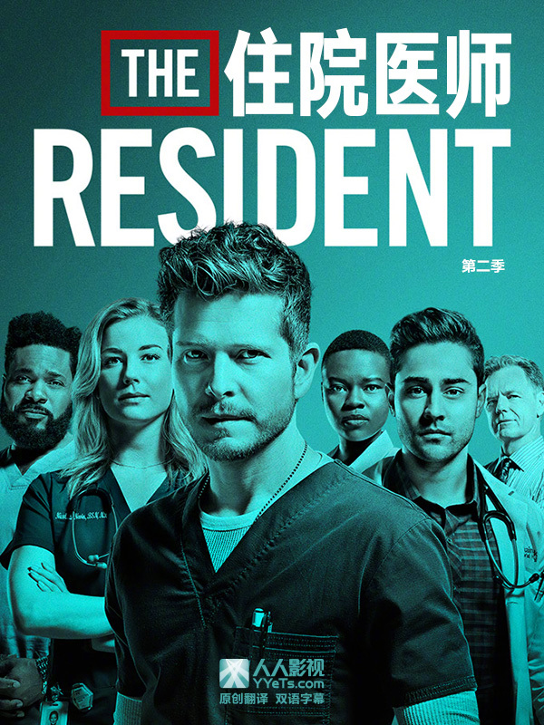 i|与星共舞|美国之声|良医_新浪新闻