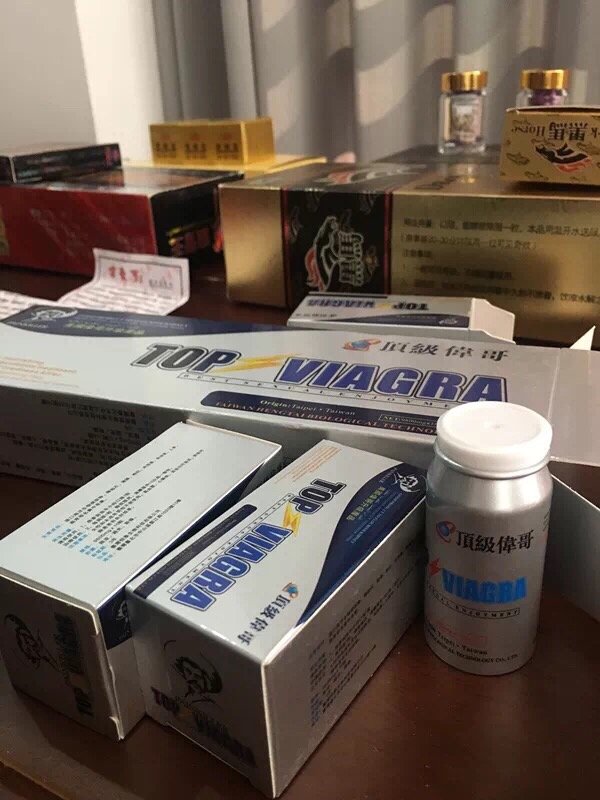生产,包装竟是同一人|假药|壮阳药|海曙_新浪新闻