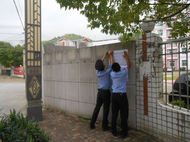 永春基層派出所開展收繳非法槍支彈藥爆炸物品宣傳活動